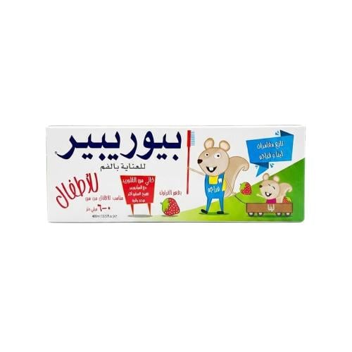 BioRepair Children's Strawberry Toothpaste, Gentle Enamel Care, 50ml
