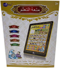 Ozen Star Interactive Learning Tablet, Arabic Educational Toy, Ages 3+