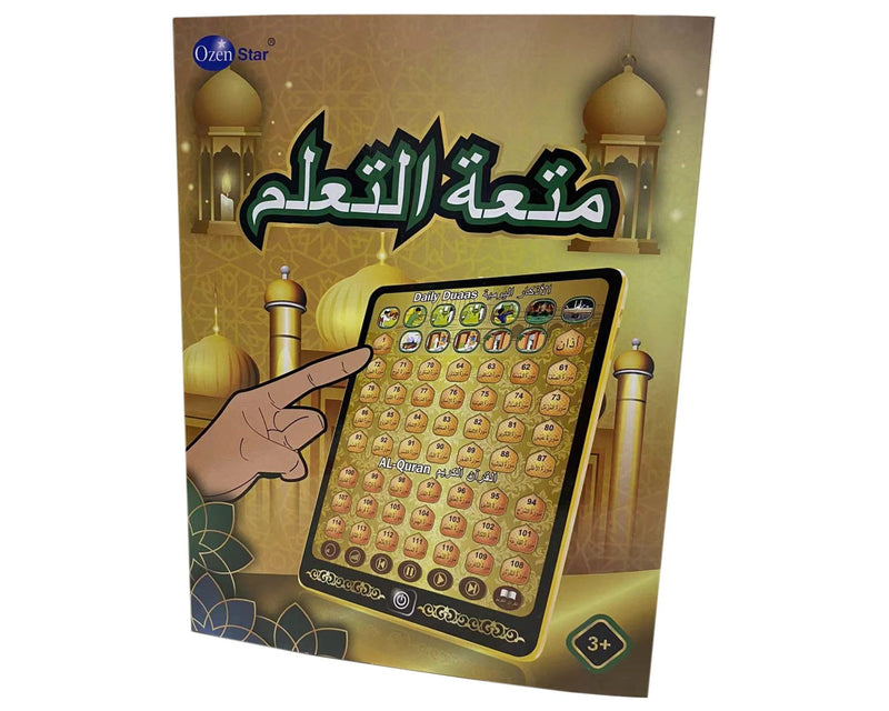 Ozen Star Electronic Learning Arabic Story Machine Interactive Duaas Tablet, Ages 3+