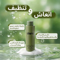 Clara Clarifying Shampoo Liquid Deep Cleansing Vitamin-Enhanced Formula 300 ml