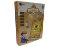 Ozen Star Arabic Worship Learning Machine, Interactive Touch, 3 AA Batteries Not Included