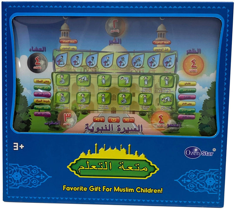 Ozen Star Arabic Learning Machine Interactive Islamic Learning Tablet, Ages 3+, 3 AAA Batteries Not Included