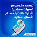 Sensodyne Advanced Repair & Protect Soft Toothbrush 1+1 Promo Pack