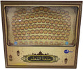 Ozen Star Arabic 80-Segment Quran Learning Machine, Interactive Language Tablet, 3 AAA Batteries Not Included