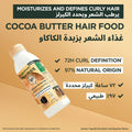 Garnier Ultra Doux Hair Food Conditioner Cocoa Butter Curl Definition 350 ml