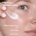 URIAGE HYSEAC HYDRA Soothing Cream Matte Finish 24H Hydration 40ml
