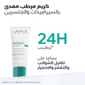 URIAGE HYSEAC HYDRA Soothing Cream Matte Finish 24H Hydration 40ml