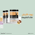 Kanechom Moisturize & Repair Hair Mask Cream Argan Oil Silicone-Free 1000ml