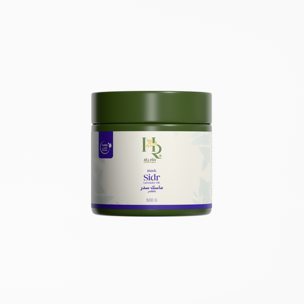 Henna Raghad Sidr Hair Mask Cream with Lavender Oil 500g