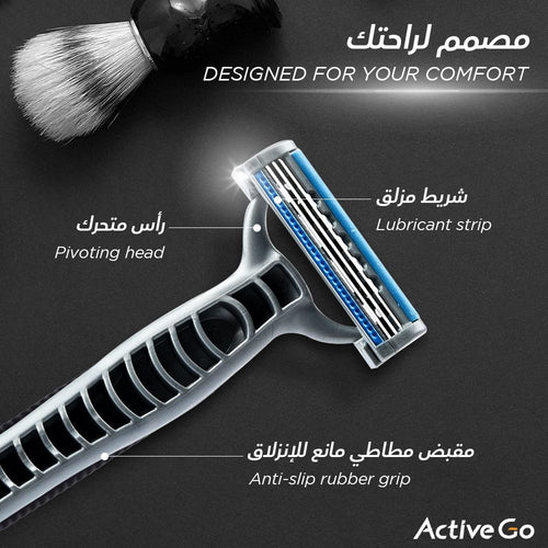 Active Go Rubber Grip 2-Blade Razors with Aloe Vera and Vitamin E, 14 Pieces