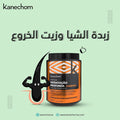 Kanechom Intense Care Hair Mask Cream with Shea Butter and Castor Oil 1000ml