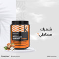 Kanechom Intense Care Hair Mask Cream with Shea Butter and Castor Oil 1000ml