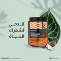 Kanechom Intense Care Hair Mask Cream with Shea Butter and Castor Oil 1000ml