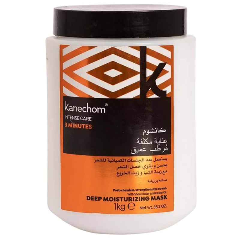 Kanechom Intense Care Hair Mask Cream with Shea Butter and Castor Oil 1000ml