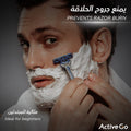 Active Go Rubber Grip 2-Blade Razor with Aloe Vera and Vitamin E, 1 Piece