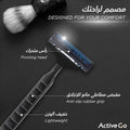 Active Go Rubber Grip 2-Blade Razor with Aloe Vera and Vitamin E, 1 Piece