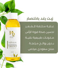 Henna Raghad Hair Oil Nourishing Liquid Formula Olive, Almond, Coconut and Rosemary Oils 150ml