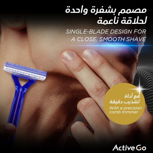 Active Go Body Razors Pivoting Head Ceramic-Coated Blade 3 Pieces