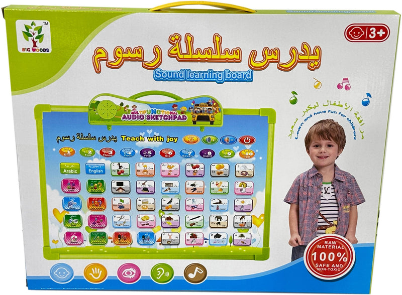 Ozen Star 2-in-1 Electronic Arabic and English Learning Machine