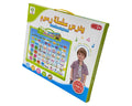 Ozen Star 2-in-1 Electronic Arabic and English Learning Machine