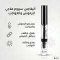 Anivagene Eyelash Serum Liquid Formula Water-Based 10 ml