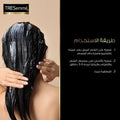 Tresemme Keratin Smooth Hair Mask with Hydrolysed Keratin and Marula Oil, 180 ml
