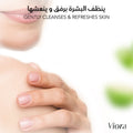 Viora Shower Gel Dragon Fruit & Papaya Refreshing Body Wash 300 ml
