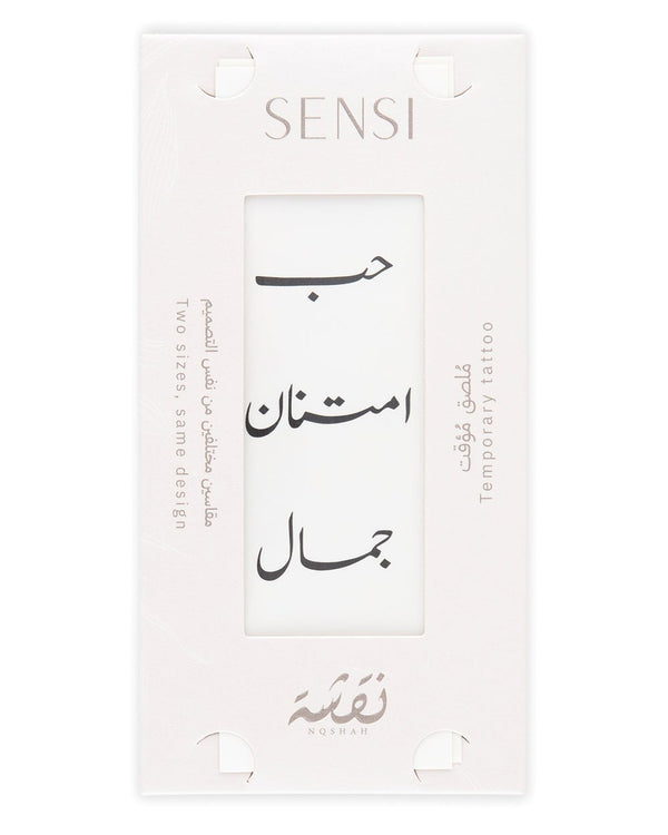Sensi Nqshah Henna Words Calligraphy Temporary Stickers Black #02