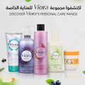 Viora Raspberry Shower Gel Soap-Free Cleansing Formula 300 ml