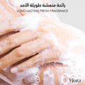 Viora Raspberry Shower Gel Soap-Free Cleansing Formula 300 ml