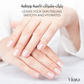 Viora Raspberry Shower Gel Soap-Free Cleansing Formula 300 ml
