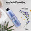 Viora Shower Gel Lavender & Chamomile Moisturizing Cleansing Formula 300 ml