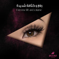 Accez Noir False Eyelashes, Handmade Human Hair, Reusable Flexible Cotton Band