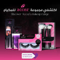 Accez Wings False Eyelashes, Reusable Human Hair, Fluttery Volume and Length