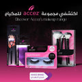 Accez D-Wispy False Eyelashes Human Hair Dramatic D Curl Reusable