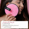 Makeup Remover Sponge Reusable Cotton Fiber Yolande Beauty