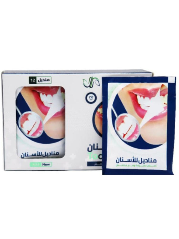 Mada Hayat Dental Wipes with Mint Flavor - 12 Wipes