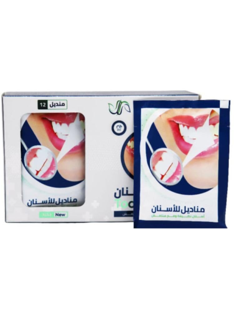 Mada Hayat Dental Wipes with Mint Flavor - 12 Wipes