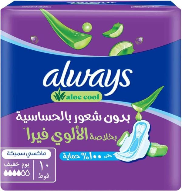 Always Aloe Cool Maxi Thick Pads Light Days Soothing 10 Pack