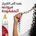 Pantene Pro-V Deep Moisture Conditioner for Curly Hair - 360 ml