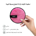 Make Over 22 Fiber Makeup Remover Sponges MS-06 Reusable Washable