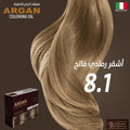Argan Hair Dye Set 8.1 Light Ash Blonde with Argan Oil - 75ml
