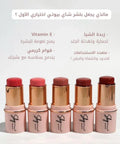 Shy Beauty Blush - Poppy