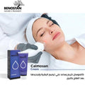 Benostan Calmozan Soothing Cream, Skin Recovery Moisturizer, 125 ml