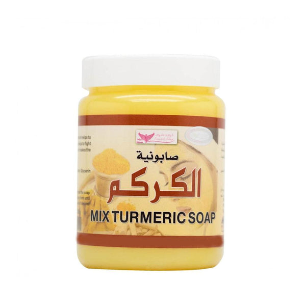 Turmeric Soap Bar Brightening Natural Kuwait Shop 500g