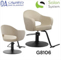 Salon System G8106 Women's Hair Cutting Chair - Beige