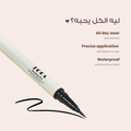 Eyeliner and Kohl Pencil Set for Hooded Eyes - 2 Pieces