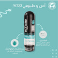 Aloe Vera Massage and Play Gel Lubricant 2-in-1 Excite 200ml