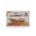 Aleppo Face Soap with Mahaleb Extract - Saada Beauty 125g