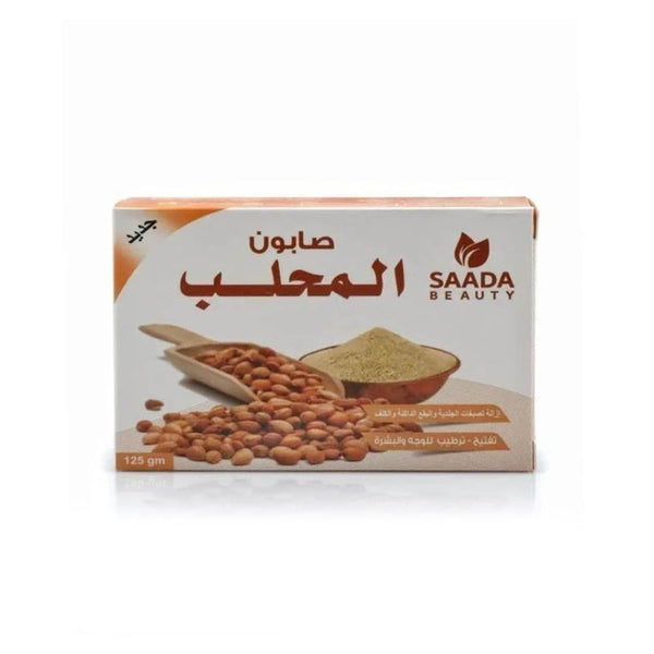 Aleppo Face Soap with Mahaleb Extract - Saada Beauty 125g